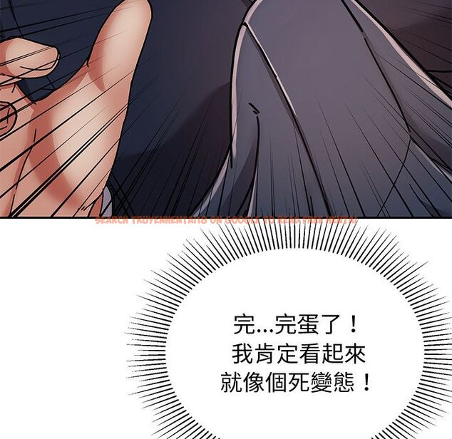 查看漫画要成為男子漢 - 第1話 - tymanga.com中的4473782图片