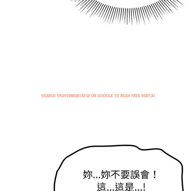 查看漫画要成為男子漢 - 第1話 - tymanga.com中的4473783图片