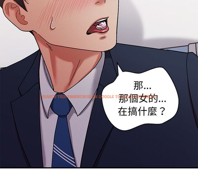 查看漫画要成為男子漢 - 第1話 - tymanga.com中的4473805图片