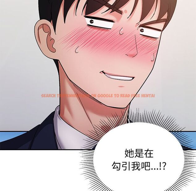 查看漫画要成為男子漢 - 第1話 - tymanga.com中的4473809图片