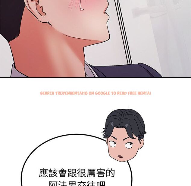 查看漫画要成為男子漢 - 第1話 - tymanga.com中的4473814图片