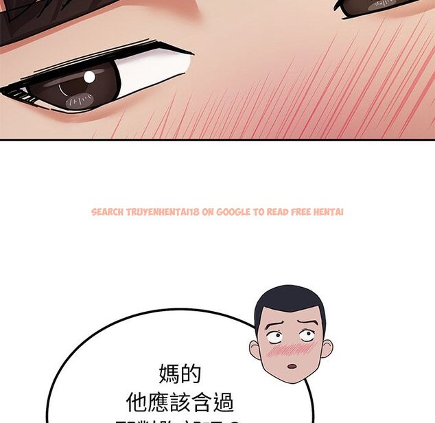 查看漫画要成為男子漢 - 第1話 - tymanga.com中的4473816图片