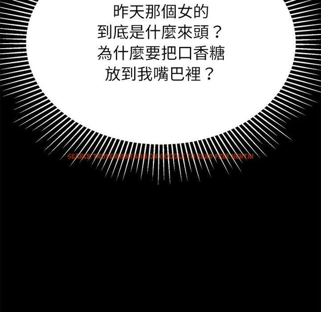 查看漫画要成為男子漢 - 第1話 - tymanga.com中的4473831图片