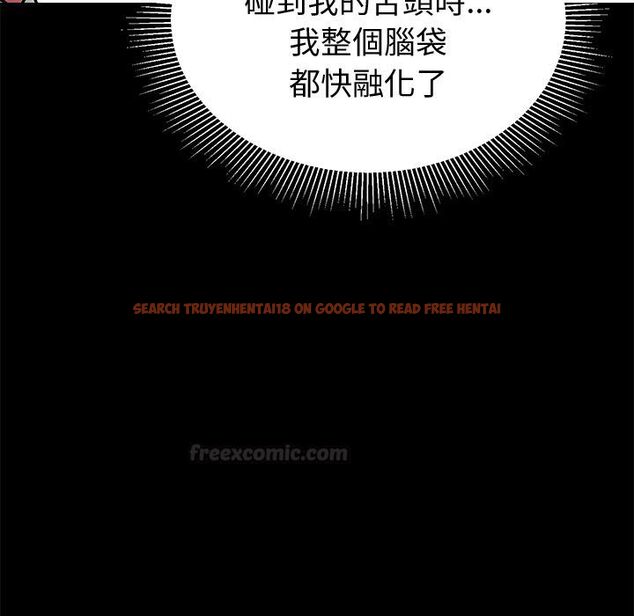 查看漫画要成為男子漢 - 第1話 - tymanga.com中的4473835图片