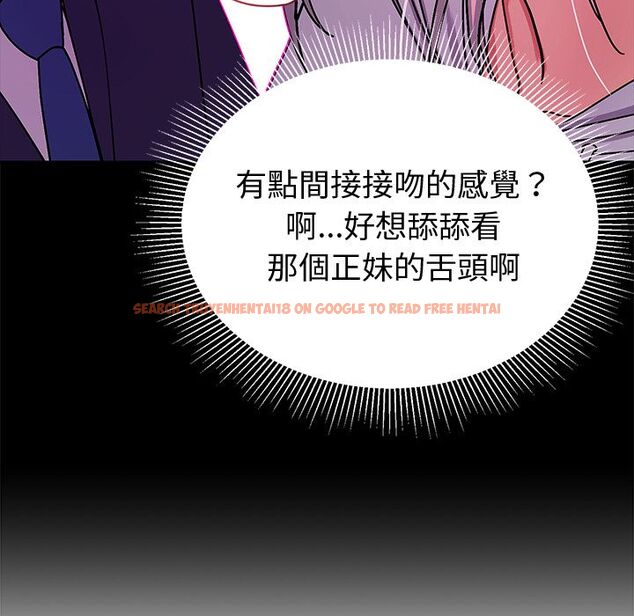 查看漫画要成為男子漢 - 第1話 - tymanga.com中的4473840图片