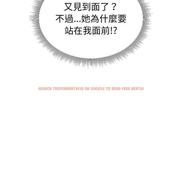 查看漫画要成為男子漢 - 第1話 - tymanga.com中的4473857图片