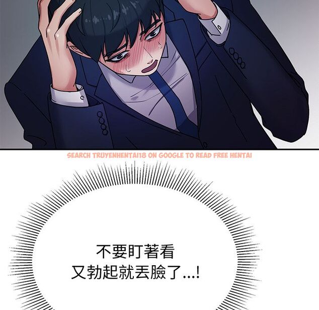 查看漫画要成為男子漢 - 第1話 - tymanga.com中的4473860图片