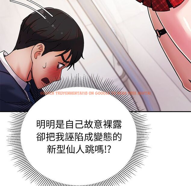 查看漫画要成為男子漢 - 第1話 - tymanga.com中的4473878图片