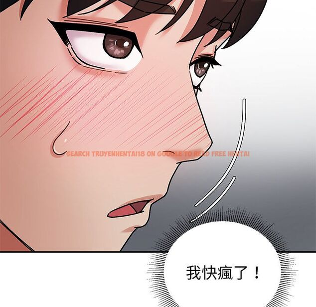 查看漫画要成為男子漢 - 第1話 - tymanga.com中的4473882图片