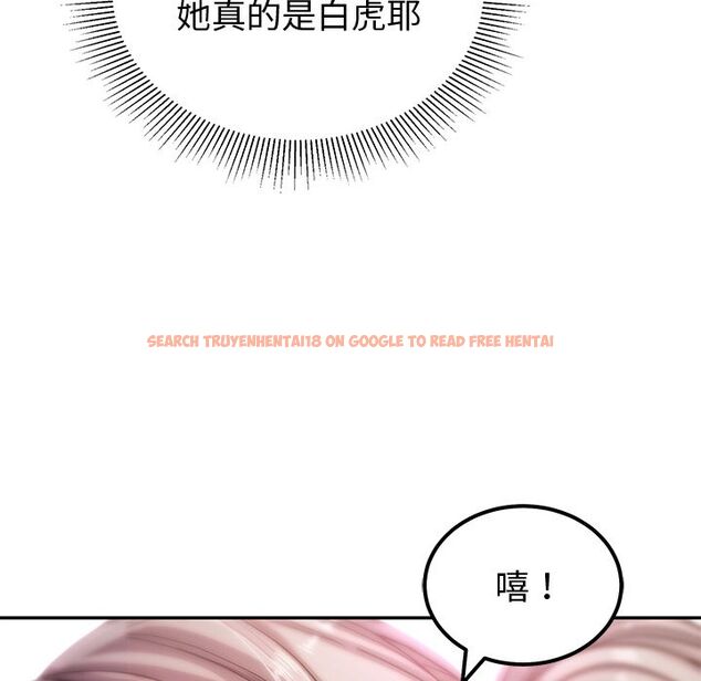 查看漫画要成為男子漢 - 第1話 - tymanga.com中的4473888图片