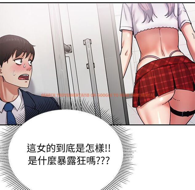 查看漫画要成為男子漢 - 第1話 - tymanga.com中的4473902图片