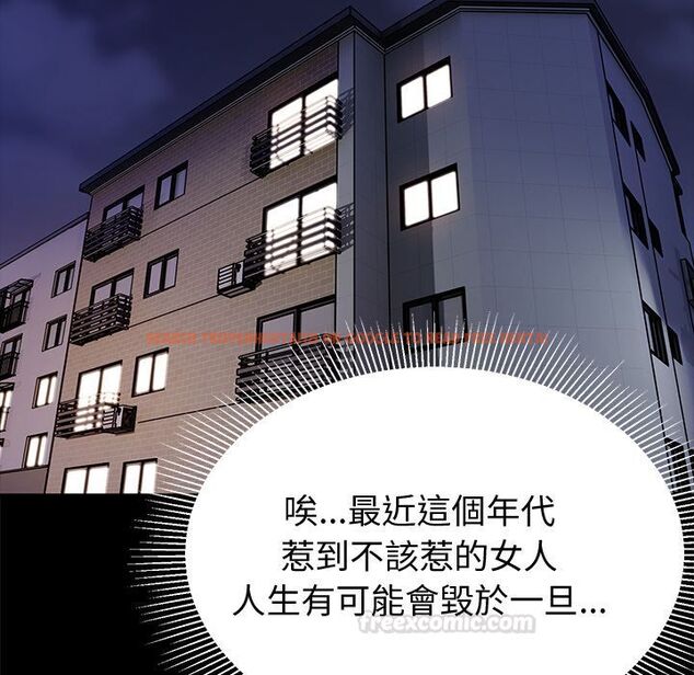 查看漫画要成為男子漢 - 第1話 - tymanga.com中的4473905图片