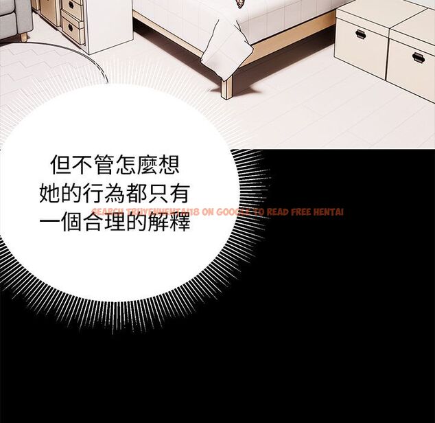 查看漫画要成為男子漢 - 第1話 - tymanga.com中的4473907图片