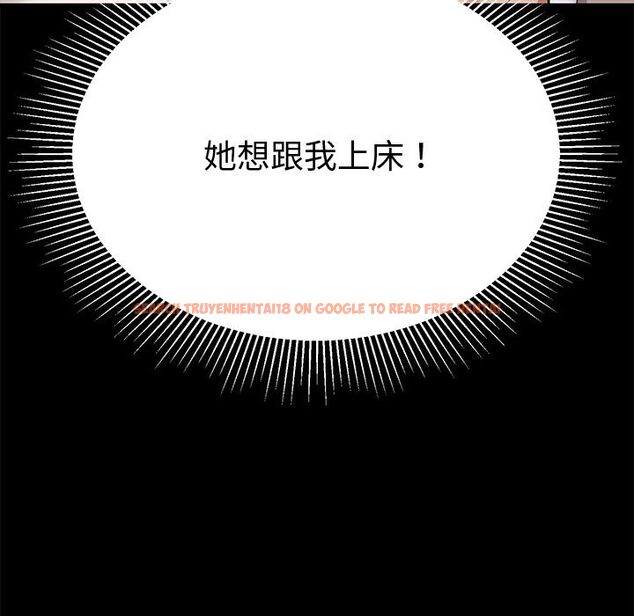 查看漫画要成為男子漢 - 第1話 - tymanga.com中的4473909图片