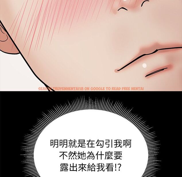 查看漫画要成為男子漢 - 第1話 - tymanga.com中的4473911图片