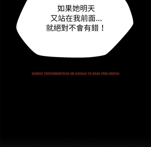 查看漫画要成為男子漢 - 第1話 - tymanga.com中的4473914图片