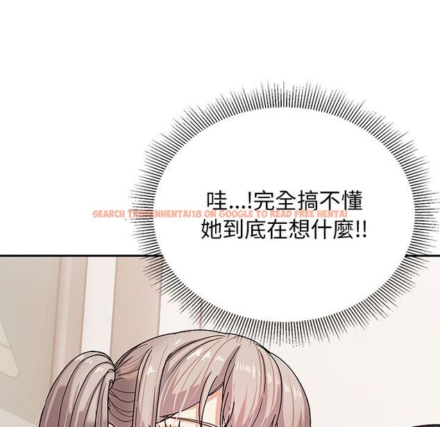 查看漫画要成為男子漢 - 第1話 - tymanga.com中的4473931图片