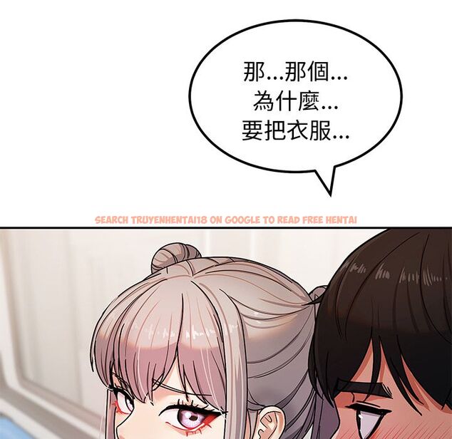 查看漫画要成為男子漢 - 第1話 - tymanga.com中的4473935图片