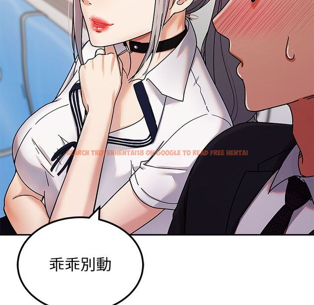 查看漫画要成為男子漢 - 第1話 - tymanga.com中的4473936图片