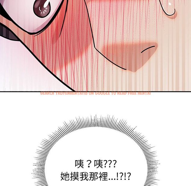 查看漫画要成為男子漢 - 第1話 - tymanga.com中的4473942图片