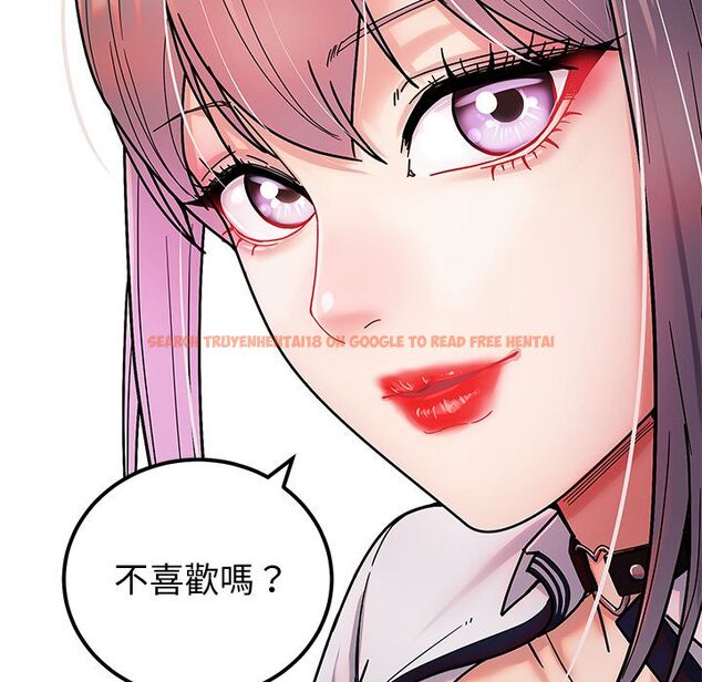 查看漫画要成為男子漢 - 第1話 - tymanga.com中的4473944图片