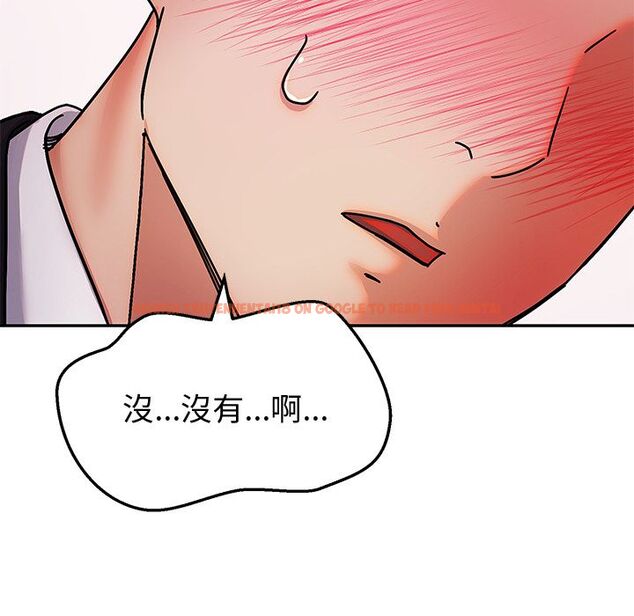 查看漫画要成為男子漢 - 第1話 - tymanga.com中的4473949图片