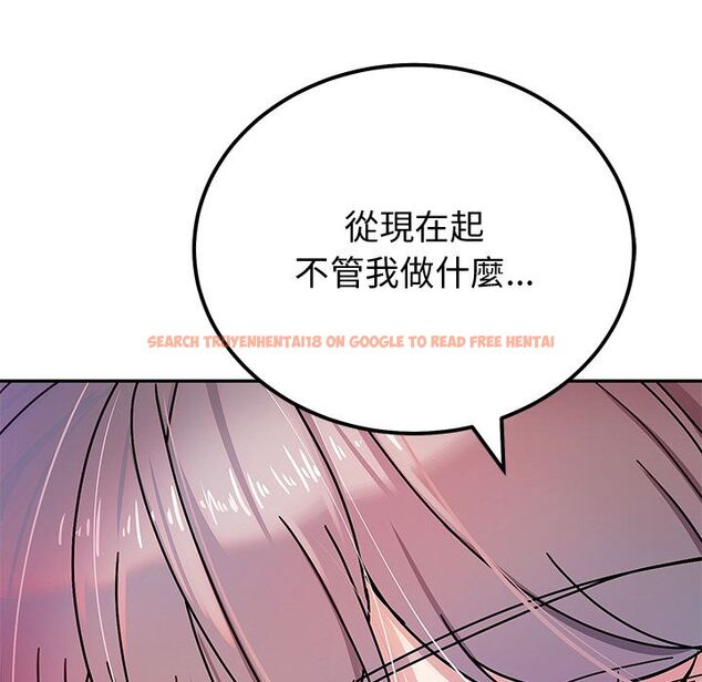 查看漫画要成為男子漢 - 第1話 - tymanga.com中的4473950图片