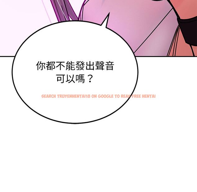 查看漫画要成為男子漢 - 第1話 - tymanga.com中的4473952图片