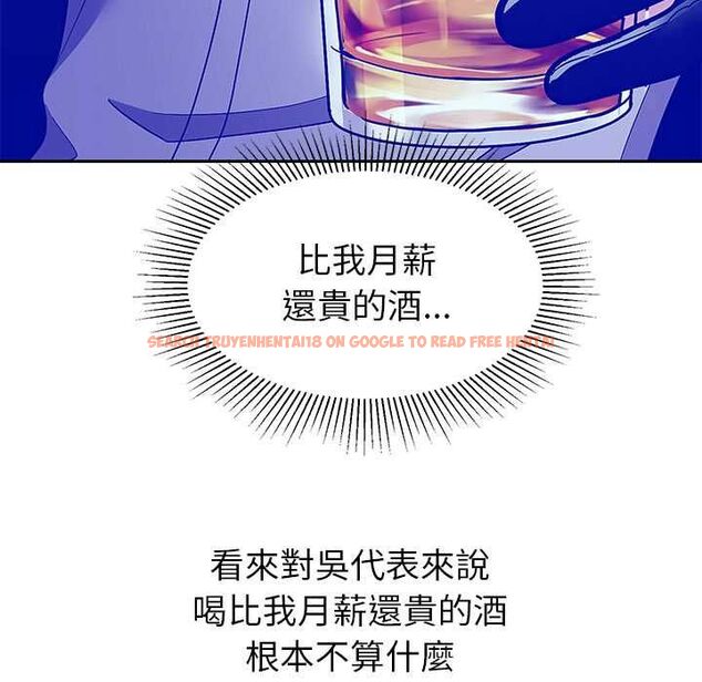 查看漫画要成為男子漢 - 第10話 - tymanga.com中的4567585图片 查看漫画要成為男子漢 - 第10話 - tymanga.com中的4567585图片