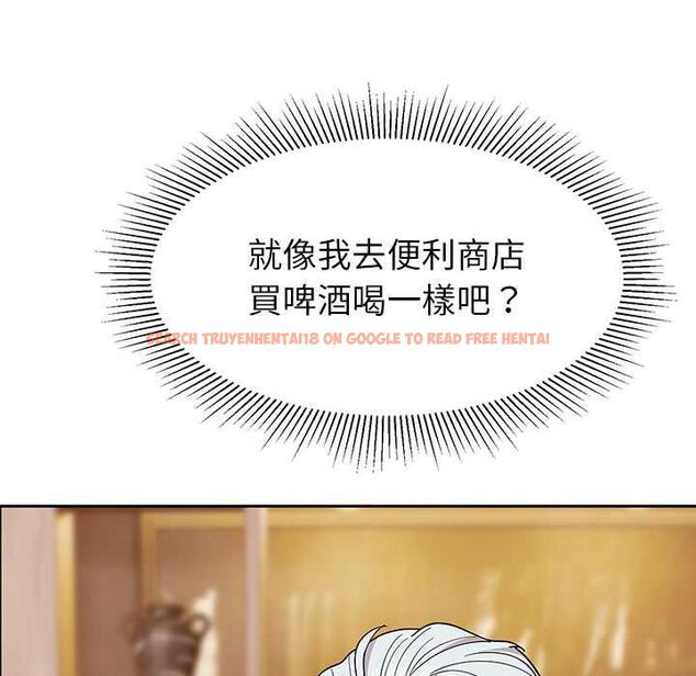 查看漫画要成為男子漢 - 第10話 - tymanga.com中的4567586图片 查看漫画要成為男子漢 - 第10話 - tymanga.com中的4567586图片