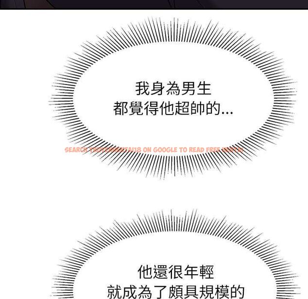 查看漫画要成為男子漢 - 第10話 - tymanga.com中的4567589图片 查看漫画要成為男子漢 - 第10話 - tymanga.com中的4567589图片