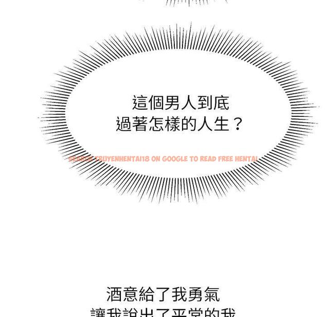 查看漫画要成為男子漢 - 第10話 - tymanga.com中的4567592图片 查看漫画要成為男子漢 - 第10話 - tymanga.com中的4567592图片