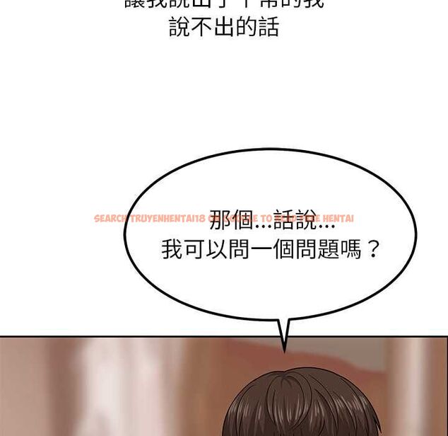 查看漫画要成為男子漢 - 第10話 - tymanga.com中的4567593图片 查看漫画要成為男子漢 - 第10話 - tymanga.com中的4567593图片