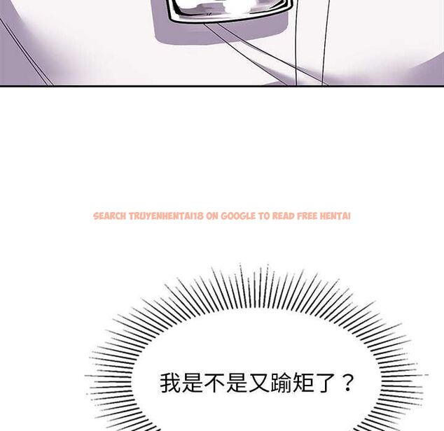 查看漫画要成為男子漢 - 第10話 - tymanga.com中的4567597图片 查看漫画要成為男子漢 - 第10話 - tymanga.com中的4567597图片