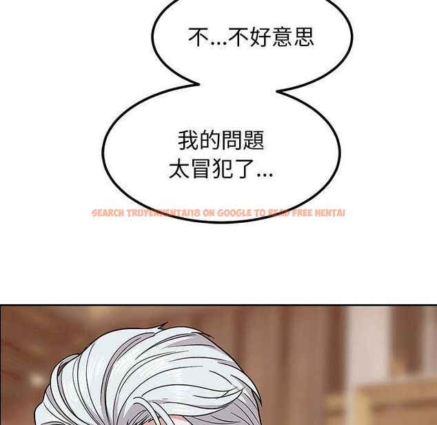 查看漫画要成為男子漢 - 第10話 - tymanga.com中的4567599图片 查看漫画要成為男子漢 - 第10話 - tymanga.com中的4567599图片