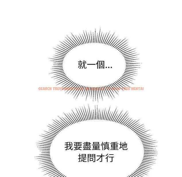 查看漫画要成為男子漢 - 第10話 - tymanga.com中的4567607图片 查看漫画要成為男子漢 - 第10話 - tymanga.com中的4567607图片