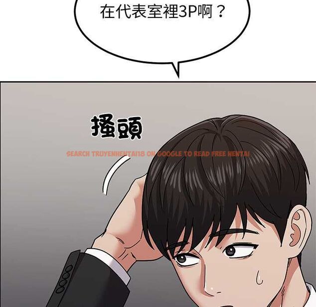 查看漫画要成為男子漢 - 第10話 - tymanga.com中的4567616图片 查看漫画要成為男子漢 - 第10話 - tymanga.com中的4567616图片