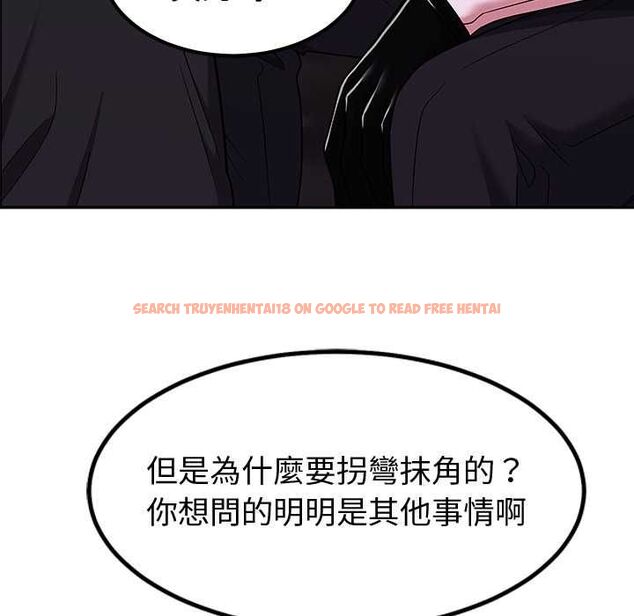 查看漫画要成為男子漢 - 第10話 - tymanga.com中的4567623图片 查看漫画要成為男子漢 - 第10話 - tymanga.com中的4567623图片