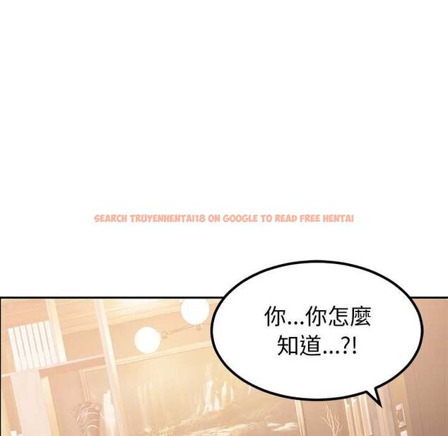 查看漫画要成為男子漢 - 第10話 - tymanga.com中的4567626图片 查看漫画要成為男子漢 - 第10話 - tymanga.com中的4567626图片