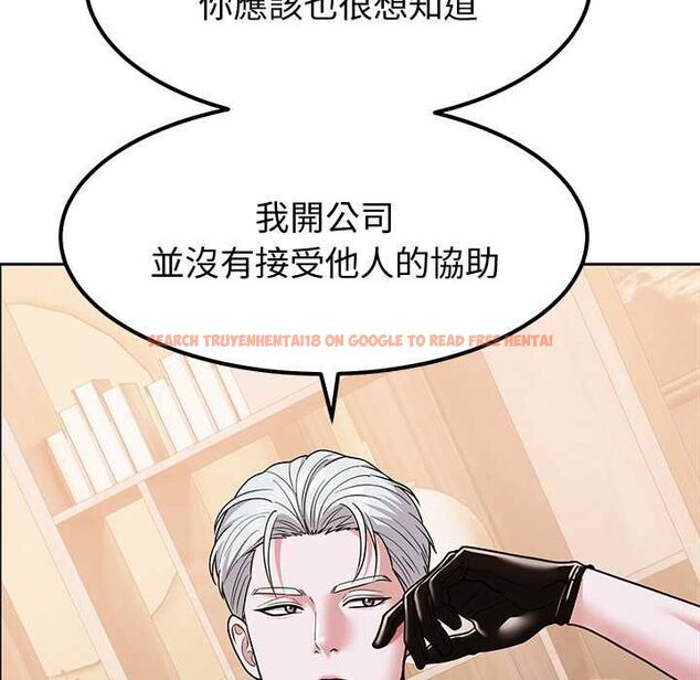 查看漫画要成為男子漢 - 第10話 - tymanga.com中的4567629图片 查看漫画要成為男子漢 - 第10話 - tymanga.com中的4567629图片
