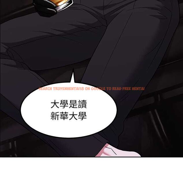 查看漫画要成為男子漢 - 第10話 - tymanga.com中的4567631图片 查看漫画要成為男子漢 - 第10話 - tymanga.com中的4567631图片
