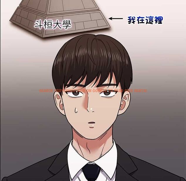 查看漫画要成為男子漢 - 第10話 - tymanga.com中的4567633图片 查看漫画要成為男子漢 - 第10話 - tymanga.com中的4567633图片