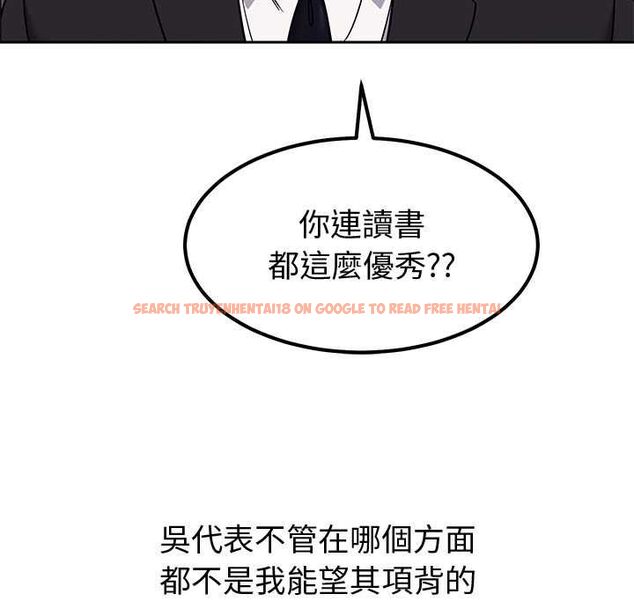 查看漫画要成為男子漢 - 第10話 - tymanga.com中的4567634图片 查看漫画要成為男子漢 - 第10話 - tymanga.com中的4567634图片