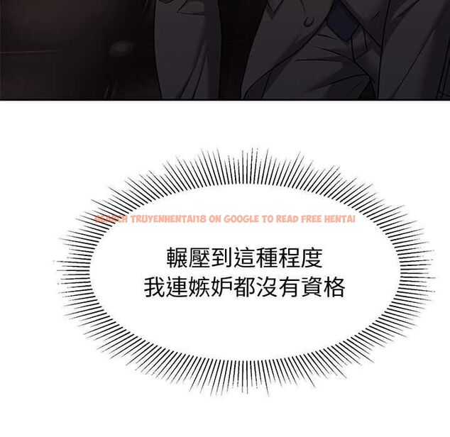 查看漫画要成為男子漢 - 第10話 - tymanga.com中的4567637图片 查看漫画要成為男子漢 - 第10話 - tymanga.com中的4567637图片