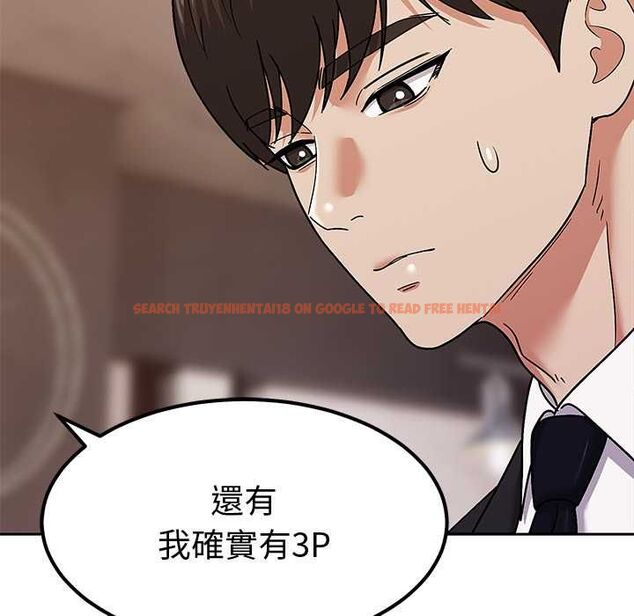 查看漫画要成為男子漢 - 第10話 - tymanga.com中的4567641图片 查看漫画要成為男子漢 - 第10話 - tymanga.com中的4567641图片