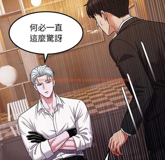 查看漫画要成為男子漢 - 第10話 - tymanga.com中的4567644图片 查看漫画要成為男子漢 - 第10話 - tymanga.com中的4567644图片