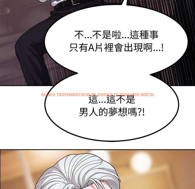 查看漫画要成為男子漢 - 第10話 - tymanga.com中的4567645图片 查看漫画要成為男子漢 - 第10話 - tymanga.com中的4567645图片