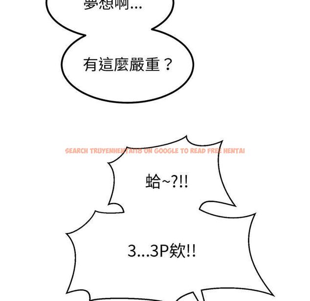 查看漫画要成為男子漢 - 第10話 - tymanga.com中的4567647图片 查看漫画要成為男子漢 - 第10話 - tymanga.com中的4567647图片