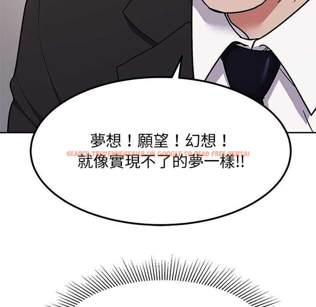 查看漫画要成為男子漢 - 第10話 - tymanga.com中的4567649图片 查看漫画要成為男子漢 - 第10話 - tymanga.com中的4567649图片