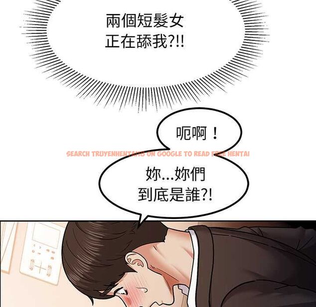 查看漫画要成為男子漢 - 第10話 - tymanga.com中的4567678图片 查看漫画要成為男子漢 - 第10話 - tymanga.com中的4567678图片
